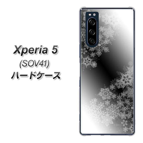 au エクスペリア5 SOV41 高画質仕上げ 背面印刷 ハードケース【YJ340 モノトーン 雪の結晶 】