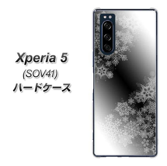 au エクスペリア5 SOV41 高画質仕上げ 背面印刷 ハードケース【YJ340 モノトーン 雪の結晶 】