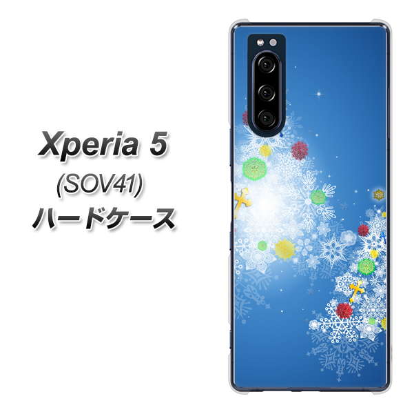 au エクスペリア5 SOV41 高画質仕上げ 背面印刷 ハードケース【YJ347 クリスマスツリー】
