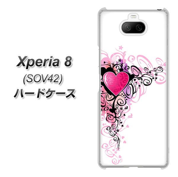 au エクスペリア8 SOV42 高画質仕上げ 背面印刷 ハードケース【007 スタイリッシュハート】