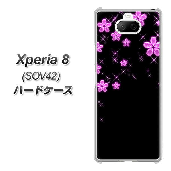 au エクスペリア8 SOV42 高画質仕上げ 背面印刷 ハードケース【019 桜クリスタル】