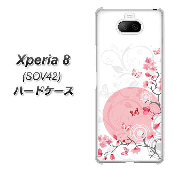 au エクスペリア8 SOV42 高画質仕上げ 背面印刷 ハードケース【030 花と蝶(うす桃色)】
