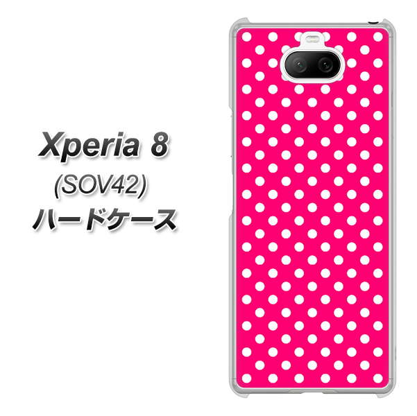 au エクスペリア8 SOV42 高画質仕上げ 背面印刷 ハードケース【056 シンプル柄(水玉) ピンク】