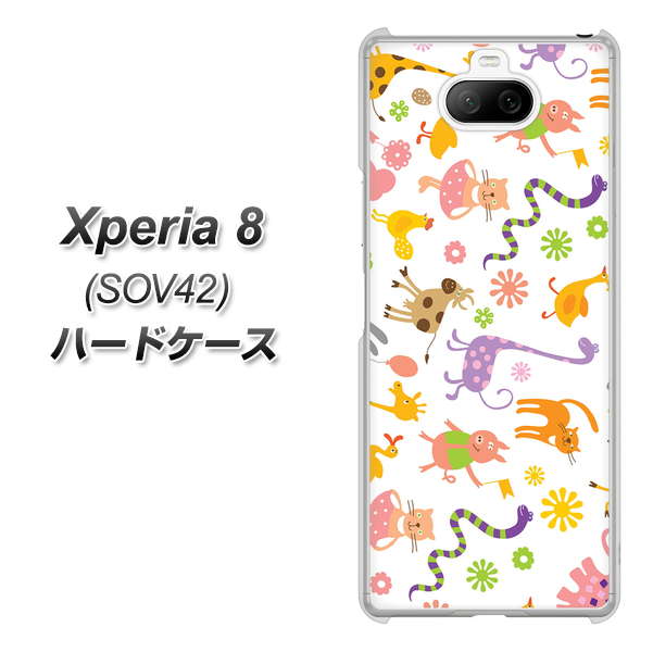au エクスペリア8 SOV42 高画質仕上げ 背面印刷 ハードケース【134 Harry up!】