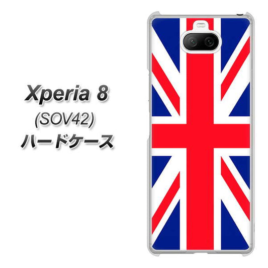 au エクスペリア8 SOV42 高画質仕上げ 背面印刷 ハードケース【200 イギリス (ユニオン・ジャック)】