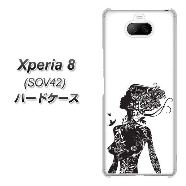 au エクスペリア8 SOV42 高画質仕上げ 背面印刷 ハードケース【384 ボディアート】