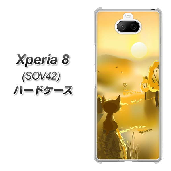 au エクスペリア8 SOV42 高画質仕上げ 背面印刷 ハードケース【400 たそがれの猫】