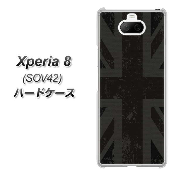 au エクスペリア8 SOV42 高画質仕上げ 背面印刷 ハードケース【505 ユニオンジャック ダーク】