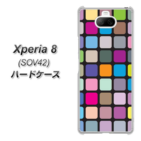au エクスペリア8 SOV42 高画質仕上げ 背面印刷 ハードケース【509 カラースクエア】