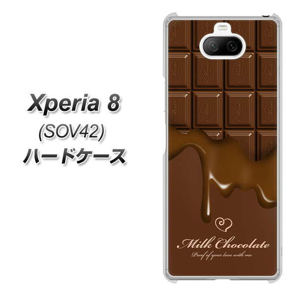 au エクスペリア8 SOV42 高画質仕上げ 背面印刷 ハードケース【536 板チョコ-ハート】