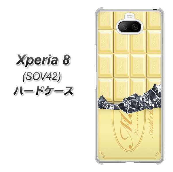au エクスペリア8 SOV42 高画質仕上げ 背面印刷 ハードケース【553 板チョコ-ホワイト】