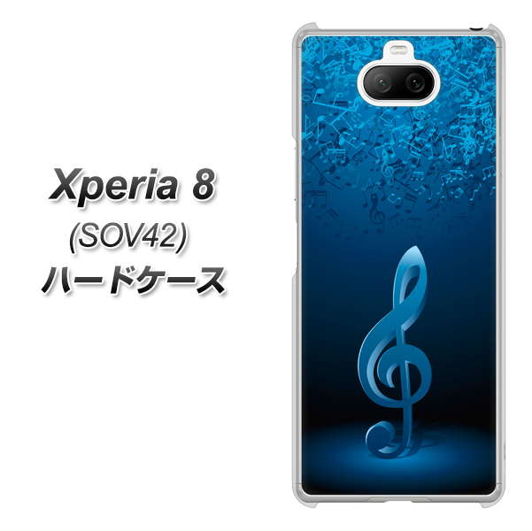 au エクスペリア8 SOV42 高画質仕上げ 背面印刷 ハードケース【588 オーケストラ】