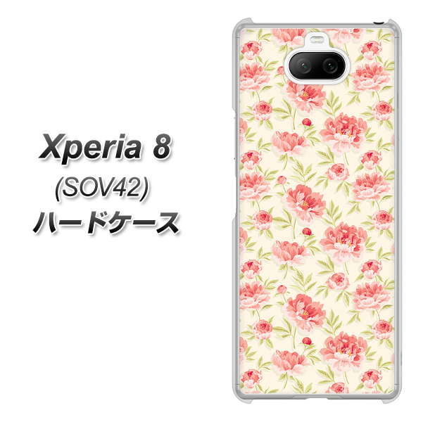 au エクスペリア8 SOV42 高画質仕上げ 背面印刷 ハードケース【593 北欧の小花S】
