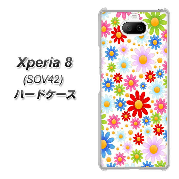 au エクスペリア8 SOV42 高画質仕上げ 背面印刷 ハードケース【606 マーガレット】