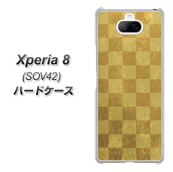au エクスペリア8 SOV42 高画質仕上げ 背面印刷 ハードケース【619 市松模様-金(骨董風に傷んだイメージ)】
