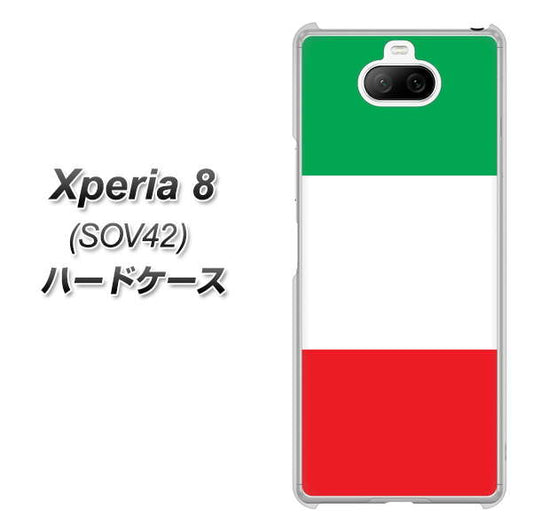 au エクスペリア8 SOV42 高画質仕上げ 背面印刷 ハードケース【676 イタリア】