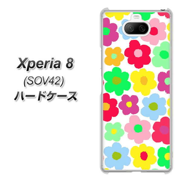 au エクスペリア8 SOV42 高画質仕上げ 背面印刷 ハードケース【758 ルーズフラワーカラフル】