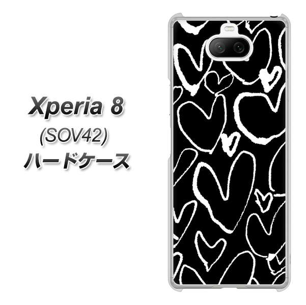au エクスペリア8 SOV42 高画質仕上げ 背面印刷 ハードケース【1124 ハート BK&WH】