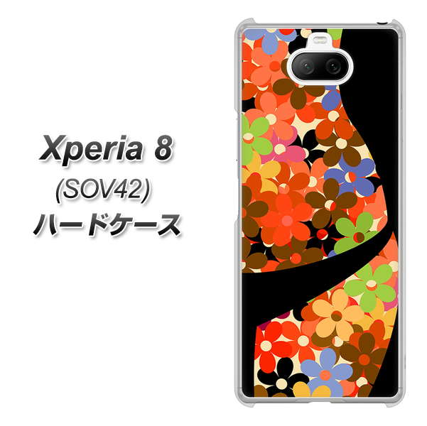au エクスペリア8 SOV42 高画質仕上げ 背面印刷 ハードケース【1258 フラワーボディ】