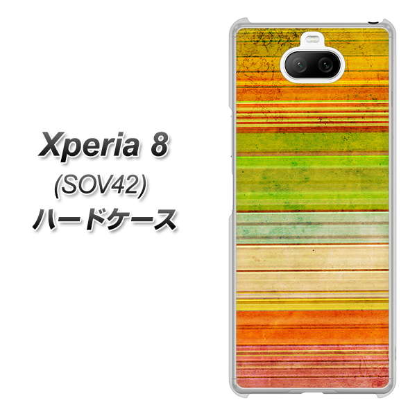 au エクスペリア8 SOV42 高画質仕上げ 背面印刷 ハードケース【1324 ビンテージボーダー(色彩)】