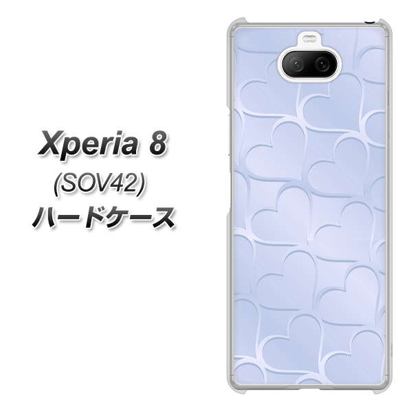 au エクスペリア8 SOV42 高画質仕上げ 背面印刷 ハードケース【1341 かくれハート(ライトブルー)】