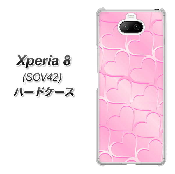 au エクスペリア8 SOV42 高画質仕上げ 背面印刷 ハードケース【1342 かくれハート(ピンク)】
