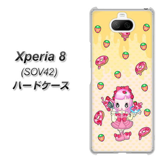 au エクスペリア8 SOV42 高画質仕上げ 背面印刷 ハードケース【AG815 ストロベリードーナツ(水玉黄)】