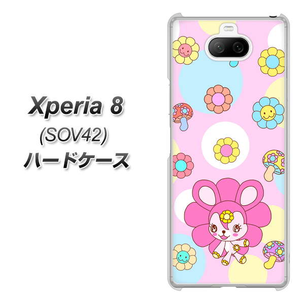 au エクスペリア8 SOV42 高画質仕上げ 背面印刷 ハードケース【AG823 フラワーうさぎのフラッピョン(ピンク)】