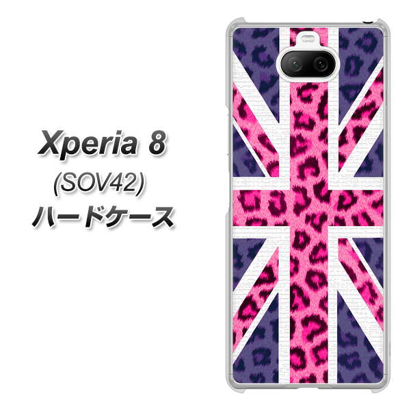 au エクスペリア8 SOV42 高画質仕上げ 背面印刷 ハードケース【EK893 ユニオンジャックヒョウ】