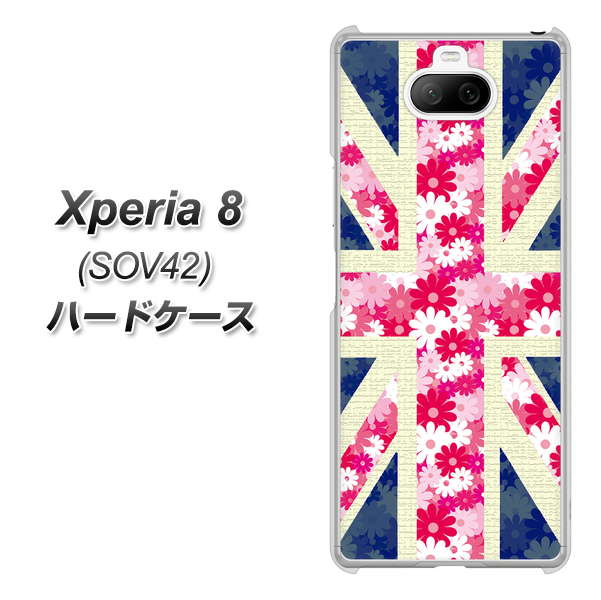 au エクスペリア8 SOV42 高画質仕上げ 背面印刷 ハードケース【EK894 ユニオンジャックフラワー】