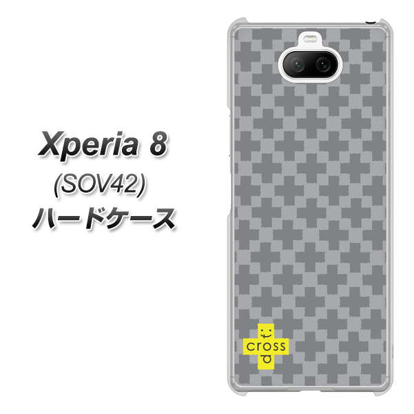 au エクスペリア8 SOV42 高画質仕上げ 背面印刷 ハードケース【IB900 クロスドット_グレー】