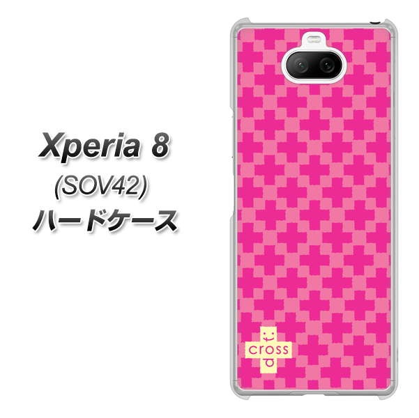au エクスペリア8 SOV42 高画質仕上げ 背面印刷 ハードケース【IB901 クロスドット_ピンク】