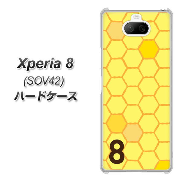 au エクスペリア8 SOV42 高画質仕上げ 背面印刷 ハードケース【IB913 はちの巣】