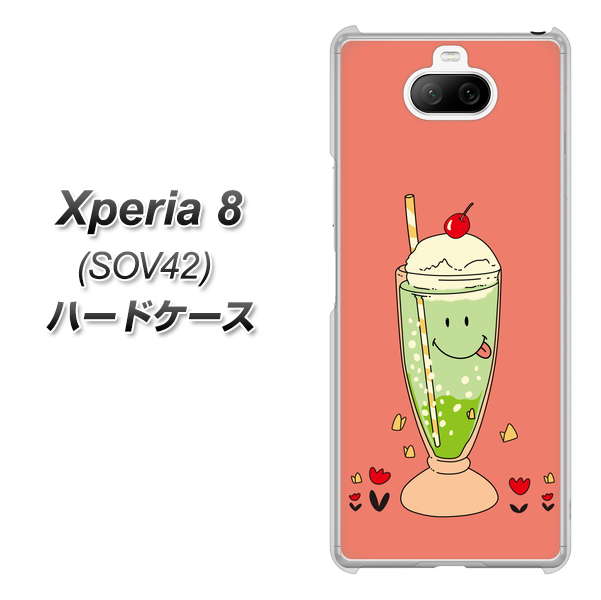 au エクスペリア8 SOV42 高画質仕上げ 背面印刷 ハードケース【MA900 クリームソーダ】