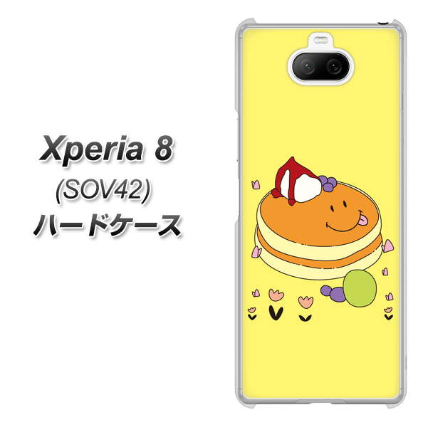 au エクスペリア8 SOV42 高画質仕上げ 背面印刷 ハードケース【MA901 パンケーキ】