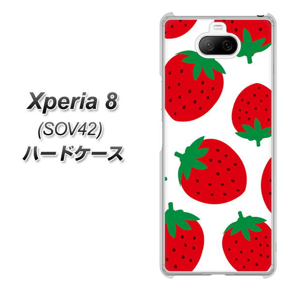 au エクスペリア8 SOV42 高画質仕上げ 背面印刷 ハードケース【SC818 大きいイチゴ模様レッド】