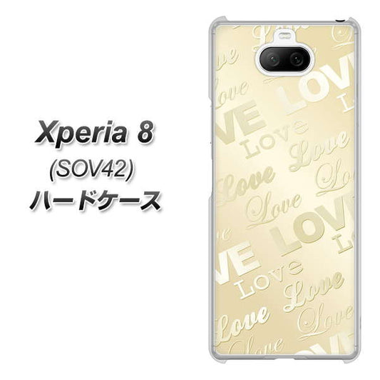au エクスペリア8 SOV42 高画質仕上げ 背面印刷 ハードケース【SC840 エンボス風LOVEリンク(ヌーディーベージュ)】