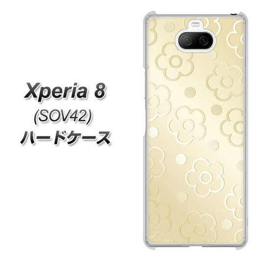 au エクスペリア8 SOV42 高画質仕上げ 背面印刷 ハードケース【SC842 エンボス風デイジーシンプル(ベージュ)】