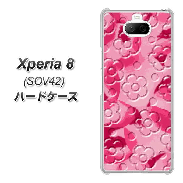 au エクスペリア8 SOV42 高画質仕上げ 背面印刷 ハードケース【SC847 フラワーヴェルニ花濃いピンク(ローズアンディアン)】