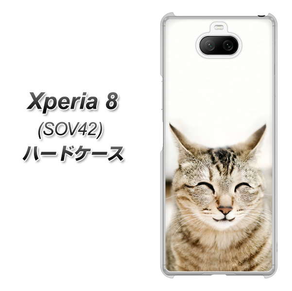 au エクスペリア8 SOV42 高画質仕上げ 背面印刷 ハードケース【VA801 笑福ねこ】