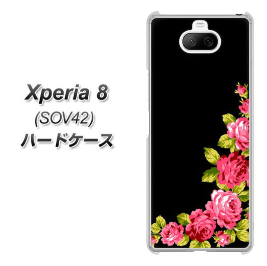 au エクスペリア8 SOV42 高画質仕上げ 背面印刷 ハードケース【VA826 バラのフレーム(黒)】