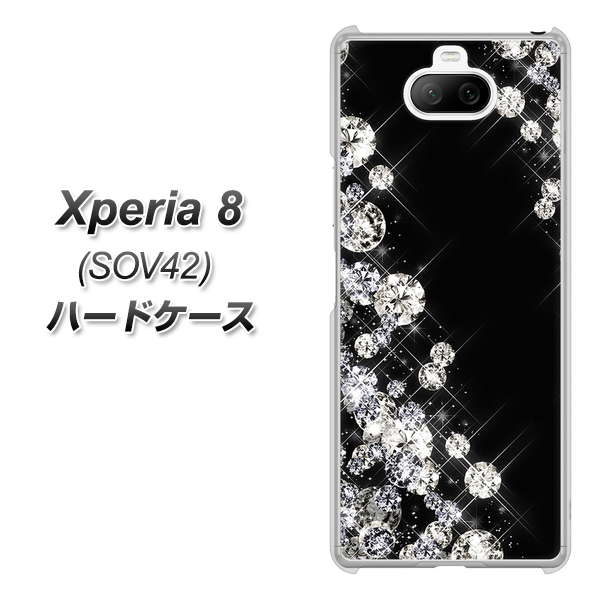 au エクスペリア8 SOV42 高画質仕上げ 背面印刷 ハードケース【VA871 ダイヤモンドフレーム】