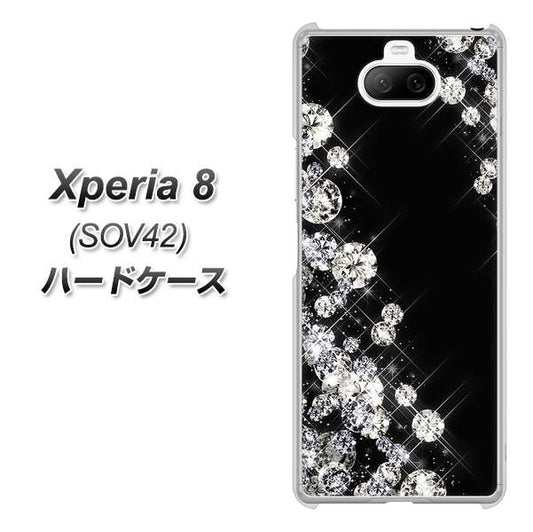 au エクスペリア8 SOV42 高画質仕上げ 背面印刷 ハードケース【VA871 ダイヤモンドフレーム】