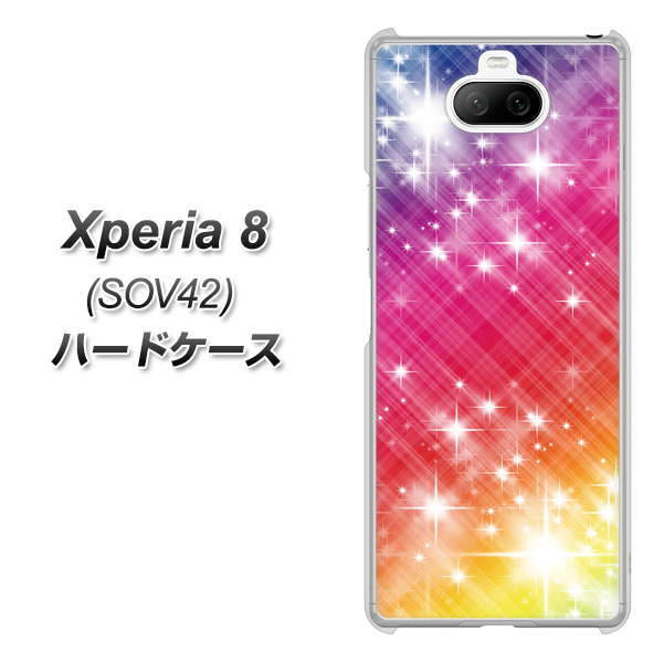 au エクスペリア8 SOV42 高画質仕上げ 背面印刷 ハードケース【VA872 レインボーフレーム】