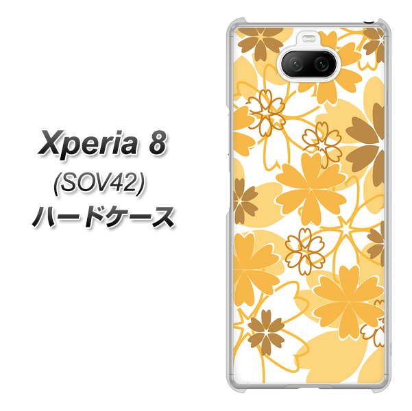 au エクスペリア8 SOV42 高画質仕上げ 背面印刷 ハードケース【VA959 重なり合う花 オレンジ】