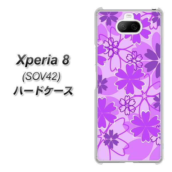 au エクスペリア8 SOV42 高画質仕上げ 背面印刷 ハードケース【VA960 重なり合う花 パープル】