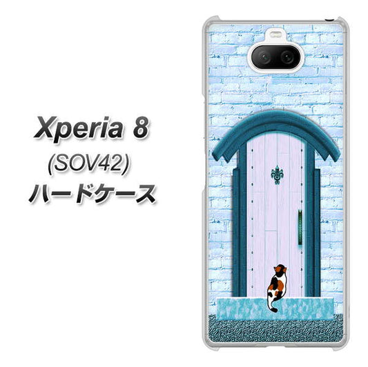 au エクスペリア8 SOV42 高画質仕上げ 背面印刷 ハードケース【YA953 石ドア03 素材クリア】