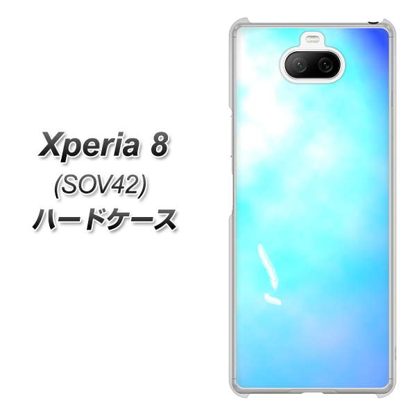 au エクスペリア8 SOV42 高画質仕上げ 背面印刷 ハードケース【YJ291 デザイン 光】
