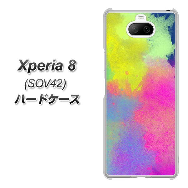 au エクスペリア8 SOV42 高画質仕上げ 背面印刷 ハードケース【YJ294 デザイン色彩】