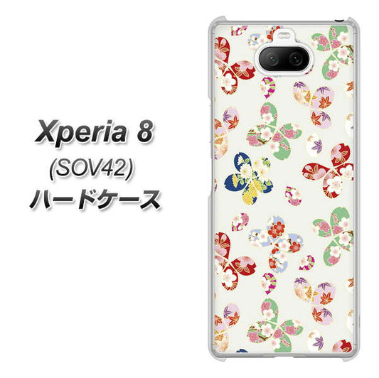 Xperia 8 SOV42 au YJ326 和柄 模様 ハードケース 背面印刷